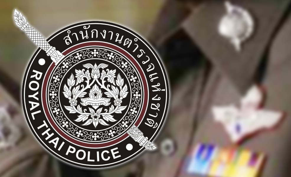 ประกาศผู้ชนะการเสนอราคาการจัดซื้อน้ำมันเชื้อเพลิง ประจำเดือน ตุลาคม 2566 โดยวิธีเฉพาะเจาะจง