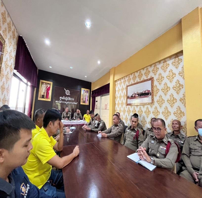 สถานีตำรวจเกาะจันทร์ ได้ดำเนินการประชุมขับเคลื่อนการประเมินคุณธรรมและความโปร่งใส ในการดำเนินงานของหน่วยงานภาครัฐ (Integrity & Transparency Assessment: ITA)