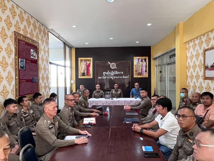 สถานีตำรวจเกาะจันทร์ ได้ดำเนินการประชุมเตรียมความพร้อมที่จะดำเนินการยกระดับการประเมินคุณธรรมและความโปร่งใส ในการดำเนินงานของหน่วยงานภาครัฐ