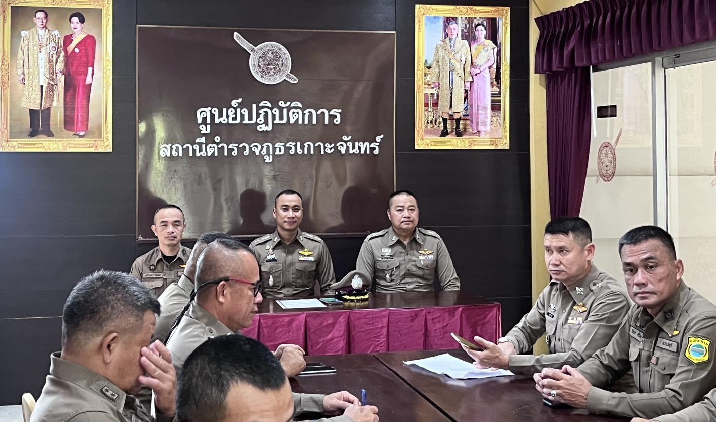 สถานีตำรวจเกาะจันทร์ ได้ดำเนินการประชุมดำเนินการตามมาตรการ/กิจกรรม ได้มีการติดตาม และรายงานผล รวมทั้งการเผยแพร่ข้อมูล OPEN DATA บนเว็บไซต์