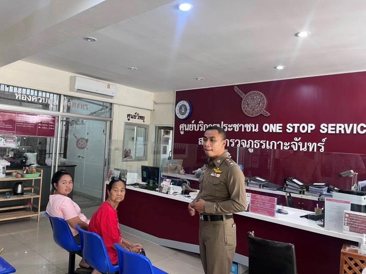 พ.ต.อ.ทัศน์พงษ์ คงทัพ ผกก.สภ.เกาะจันทร์ หัวหน้าหน่วยประชาสัมพันธ์การประเมินคุณธรรมและความโปร่งใสในการดำเนินงานของหน่วยงานภาครัฐ (ITA) ประจำปีงบประมาณ พ.ศ.2568