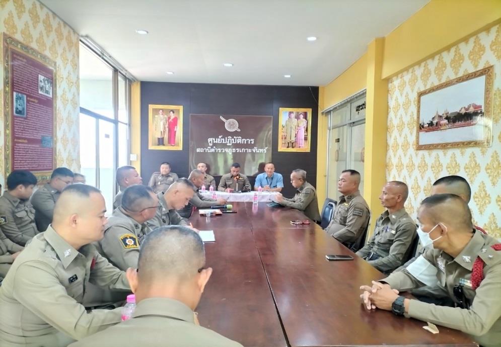 สถานีตำรวจเกาะจันทร์ ได้ดำเนินการประชุมเพื่อให้ข้าราชการตำรวจในสังกัดทุกนาย รับทราบและเข้าใจในการทำแบบประเมินคุณธรรมและความโปร่งใส