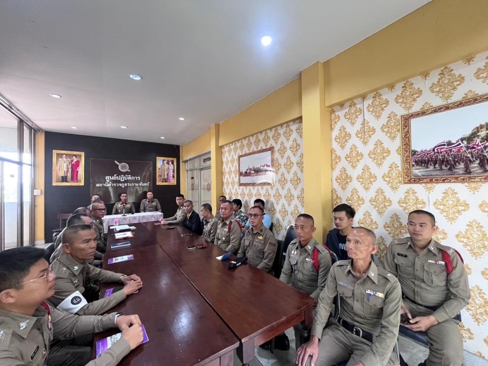 สถานีตำรวจเกาะจันทร์ ได้ดำเนินการประชุมเพื่อติดตามความคืบหน้าการประเมินคุณธรรมและความโปร่งใสฯ (ITA) ประจำปีงบประมาณ พ.ศ. 2568